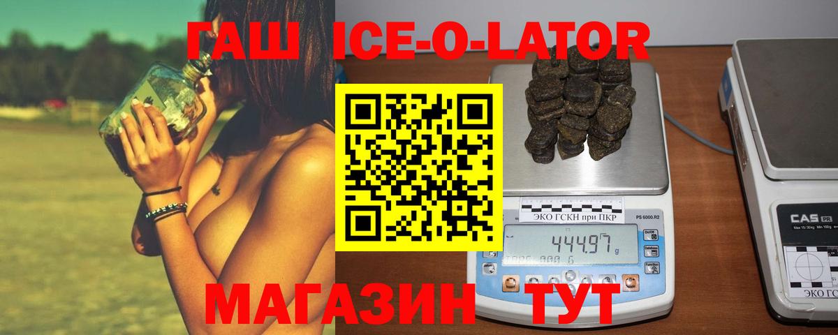 Гашиш индика сатива Анапа