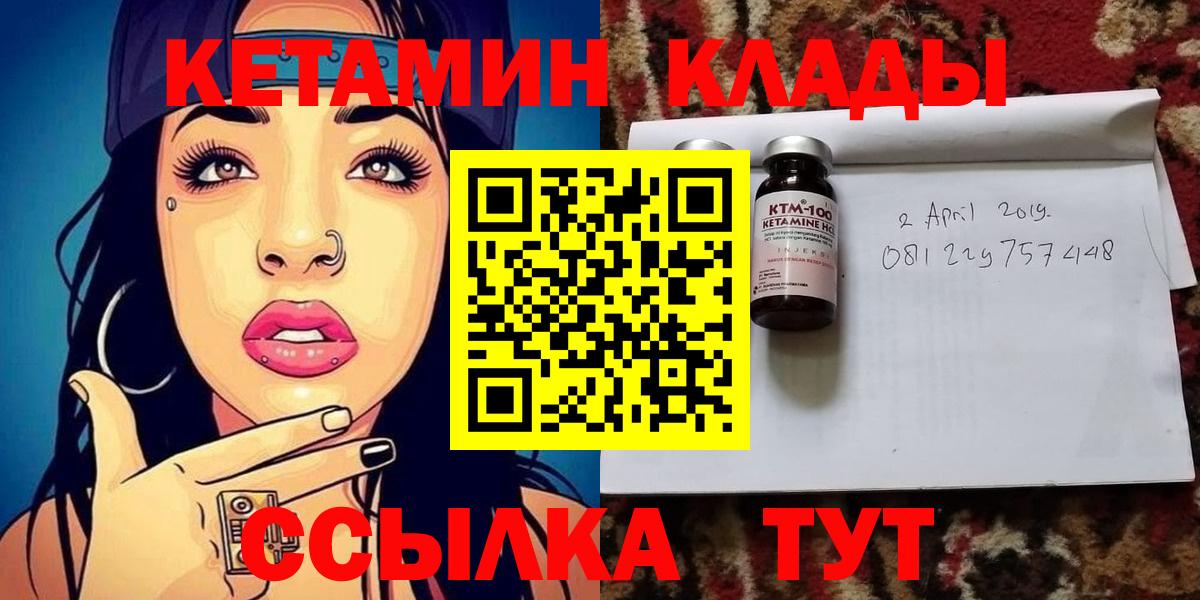 МЕТАДОН Анапа