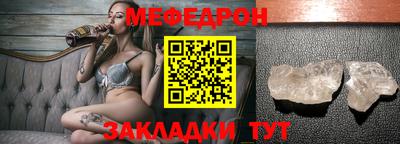 крисы Шахты