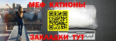 ALPHA-PVP Абинск