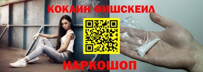 spice Шебекино