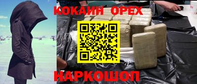 ALPHA-PVP Абинск
