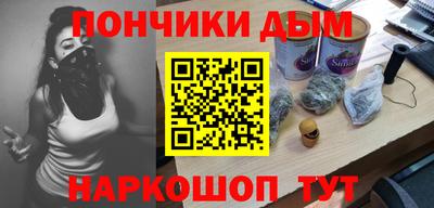 ALPHA-PVP Абинск