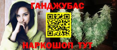 ALPHA-PVP Абинск