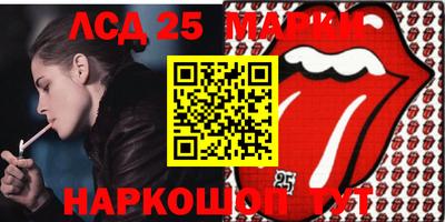 ALPHA-PVP Абинск