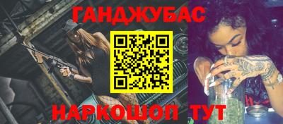 spice Шебекино