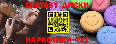 крисы Шахты