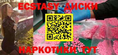 ALPHA-PVP Абинск