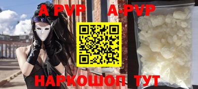a pvp Абакан