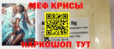 ALPHA-PVP Абинск