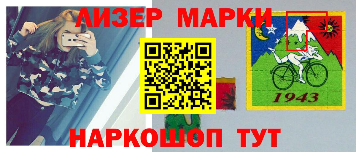 ЛСД экстази кислота  Лсд 25 экстази кислота  Вход с VPN  Анапа 
