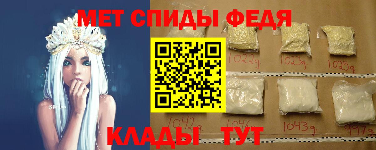 Первитин Декстрометамфетамин 99.9% Анапа