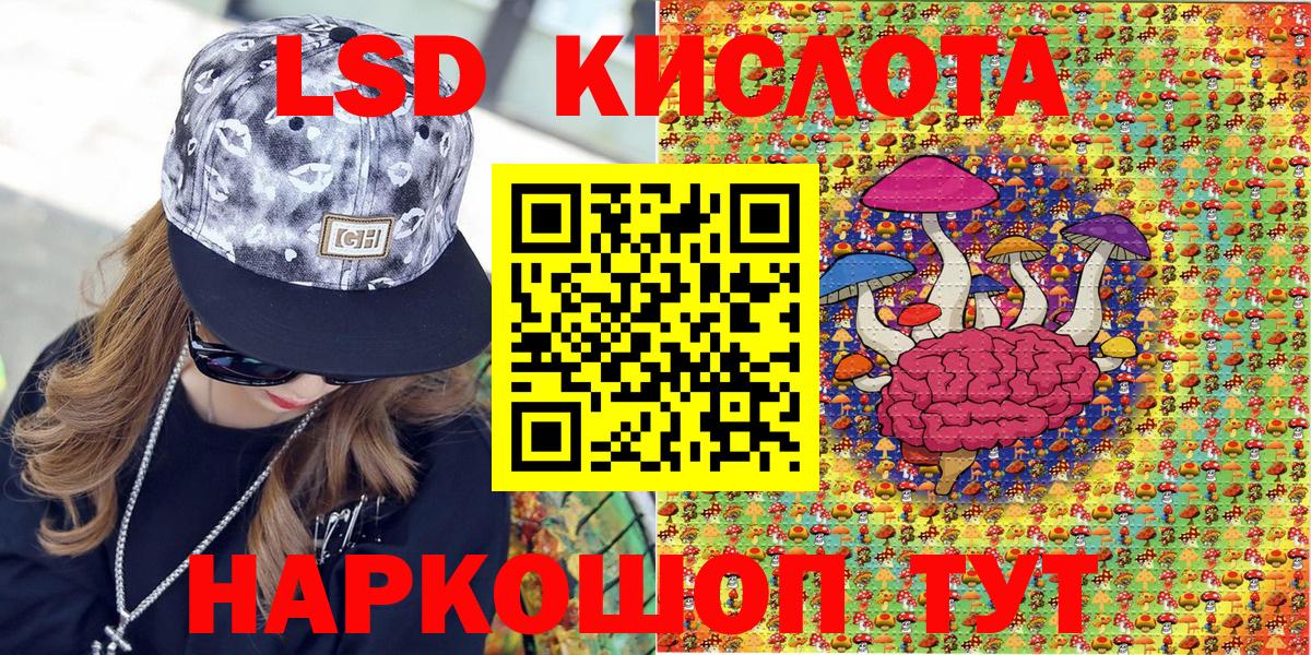 Анапа  Марки 25I-NBOMe 1500мкг  Вход с VPN  Марки NBOMe  Марки 25I-NBOMe 1500мкг 