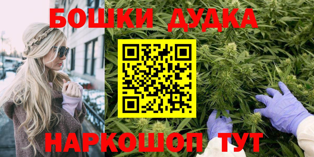 Конопля гибрид Анапа