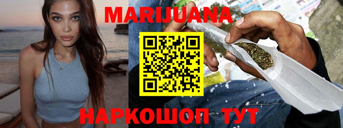 Шишки марихуана ГИДРОПОН  Каннабис Amnesia  Шишки марихуана Amnesia  Анапа  Вход с VPN 